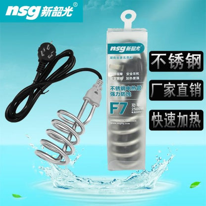 NSG Japanese Electric Water Heating Rod 2000w Perfect For Winter With Box(F7 & F8)